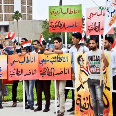 Thousands of demonstrators today filled Tahrir Square in Baghdad and the surrounding areas, scene of massive anti-government popular protests since October, in solidarity with the demonstrators of Iraq