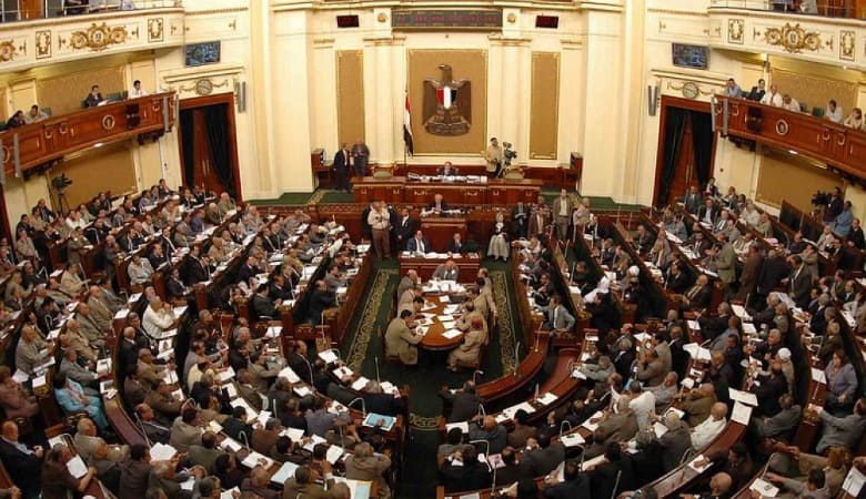 Egyptian parliament