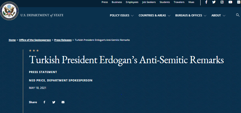 Turkey and Qatar,Erdogan,Palestine,Palestine attack