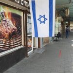 Israeli_reservations