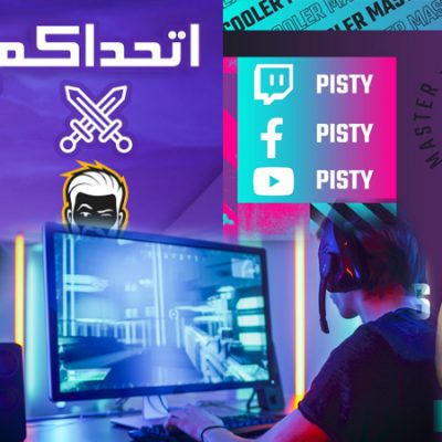 Top Arab Gamers & Streamers In 2022