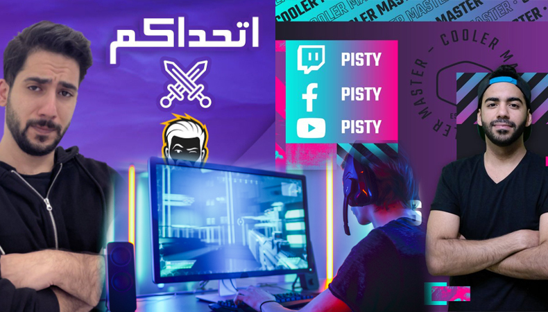 Top Arab Gamers & Streamers In 2022