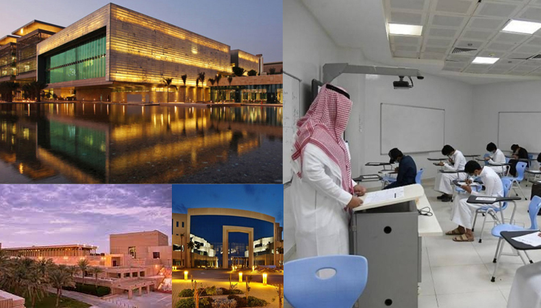 Which Are The Best Universities In Saudi Arabia