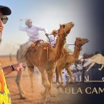 AlUla Camel Cup