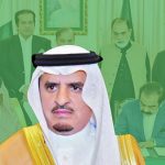 Saudi Arabia,Pakistan,Makkah deal,Saudi minister