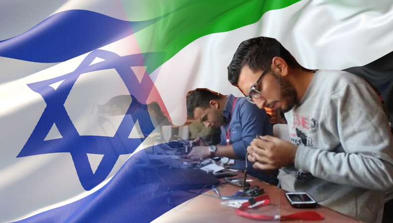 Israel Encourages Arab Hi-Tech Entrepreneurship