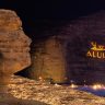 alula archaeology summit bridging past and future