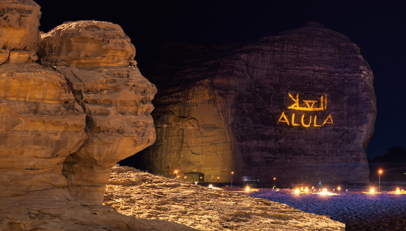 alula archaeology summit bridging past and future