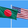 us and bangladesh stirring the pot or seeking change