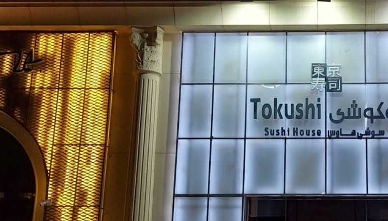 tokushi 