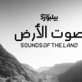 billboard arabia sounds of the land