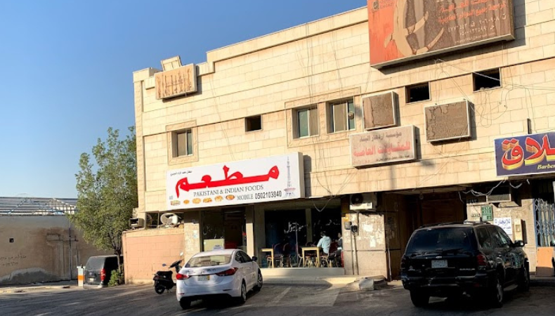 pakistani restaurants in dammam 3