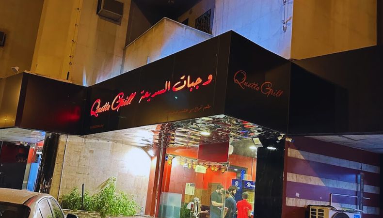 pakistani restaurants in dammam