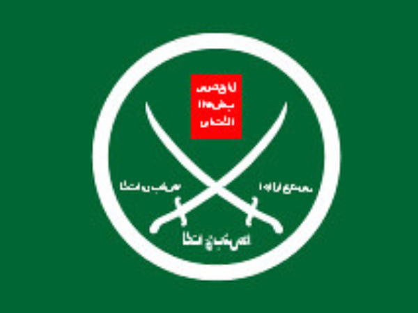 the global impact of the muslim brotherhood activities