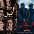 top egyptian movies showcasing arab cinema’s creativity (1)