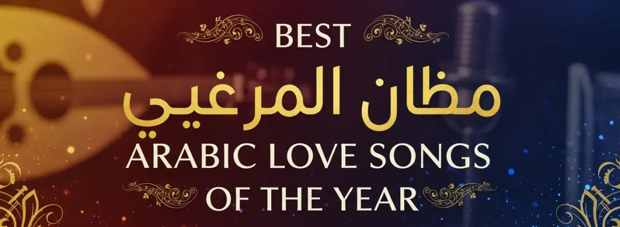 Best Arabic Love Songs of the Year