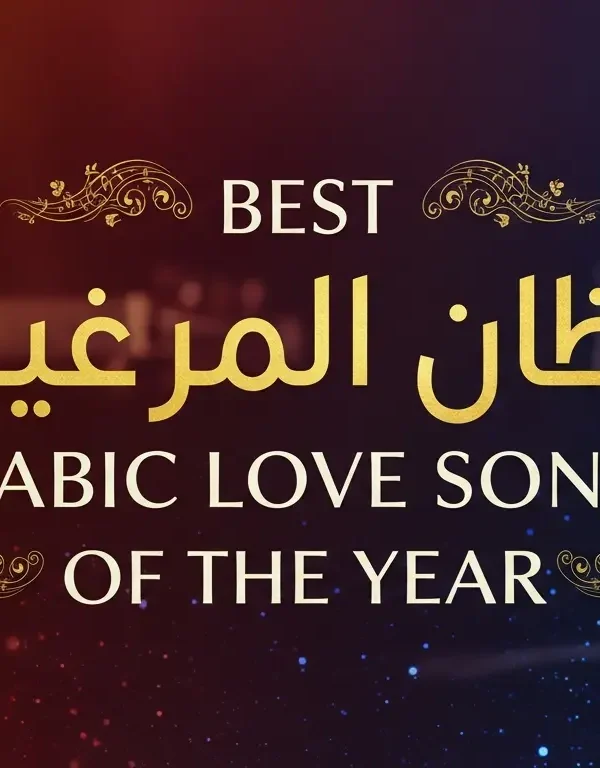 Best Arabic Love Songs of the Year