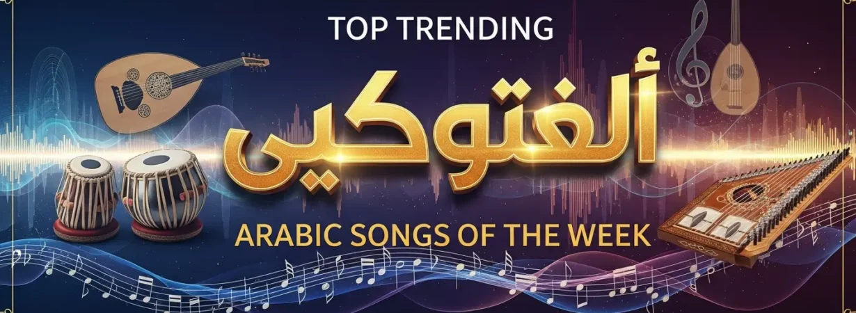 top Arabic songs