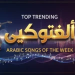 top Arabic songs