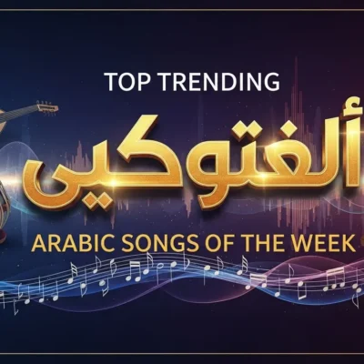 top Arabic songs