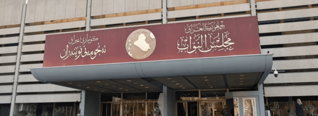 Iraq Presidency Candidates