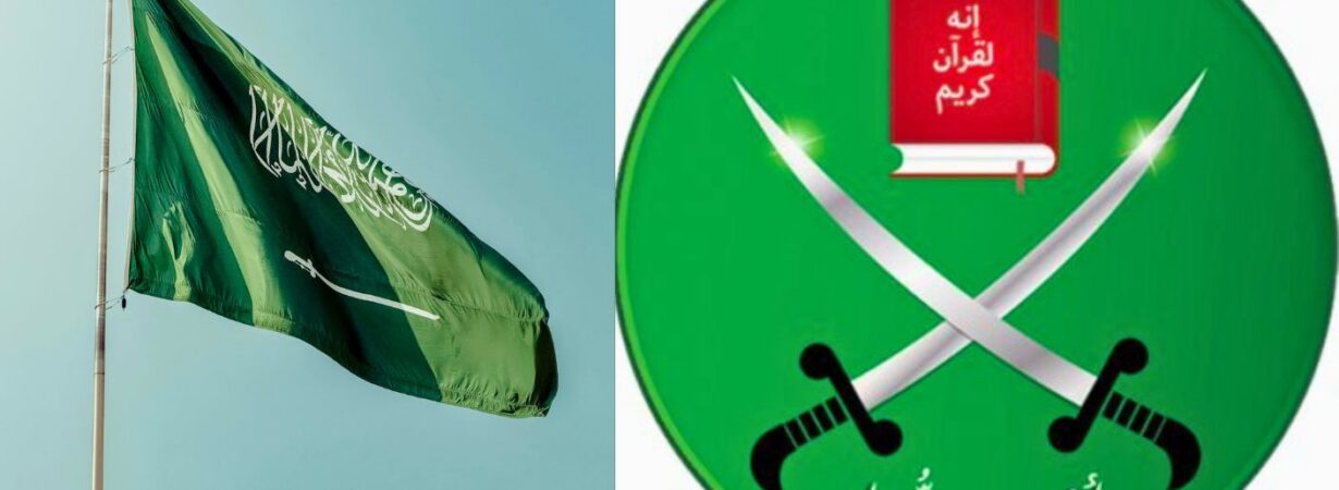 Saudi Muslim Brotherhood deal leak