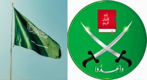 Saudi Muslim Brotherhood deal leak