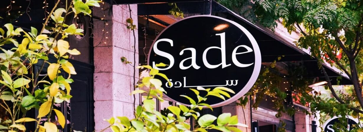 Coffeehouses in Amman