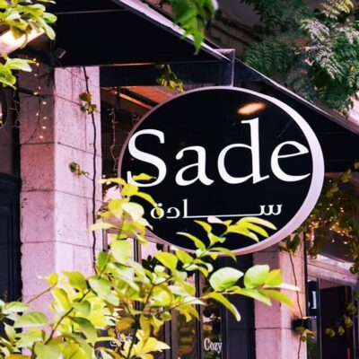 Coffeehouses in Amman