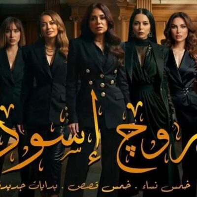 Arabic Dramas Perfect for Binge-Watching