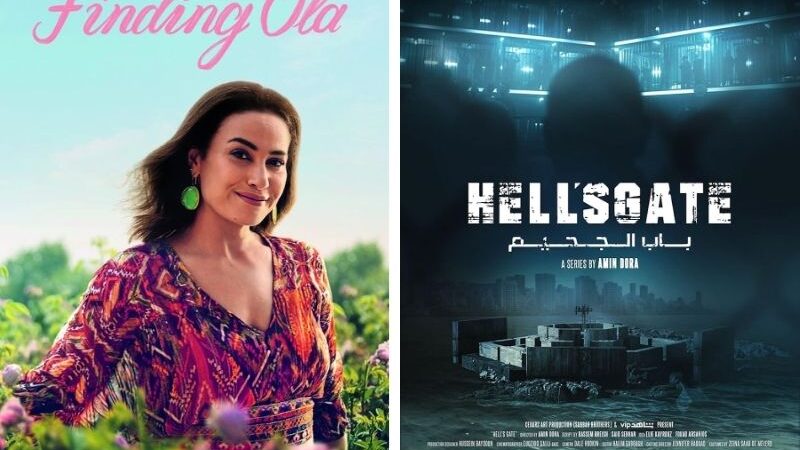 short egyptian dramas