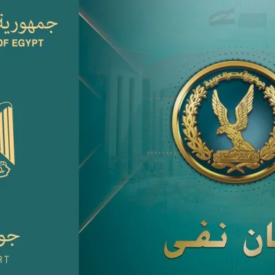 Egyptian passport renewal 2026
