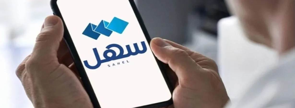 Kuwait Sahl App Family Visa