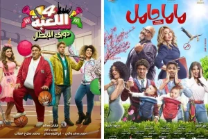 Top Egyptian Comedies