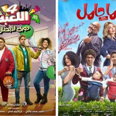 Top Egyptian Comedies