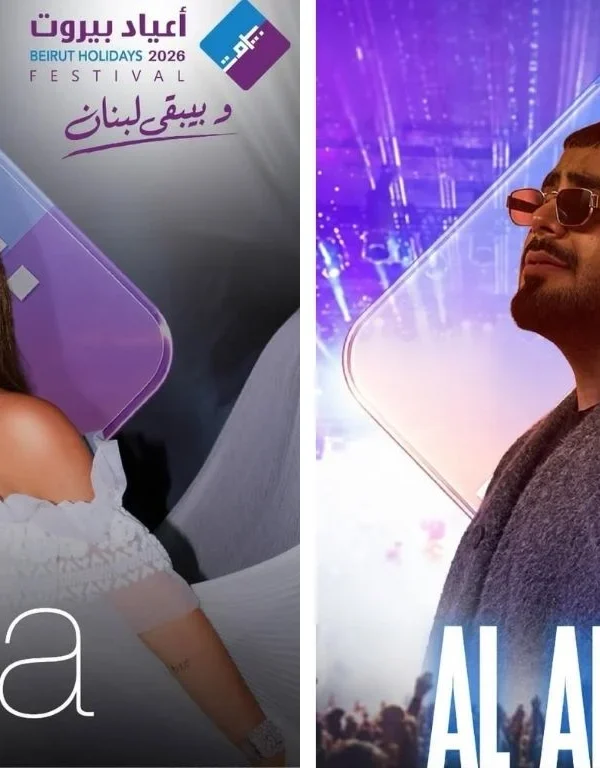 Beirut Holidays Festival 2026
