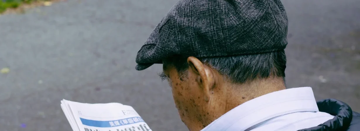 New Pension Amounts in Egypt