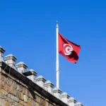 Central Bank of Tunisia Afreximbank loan