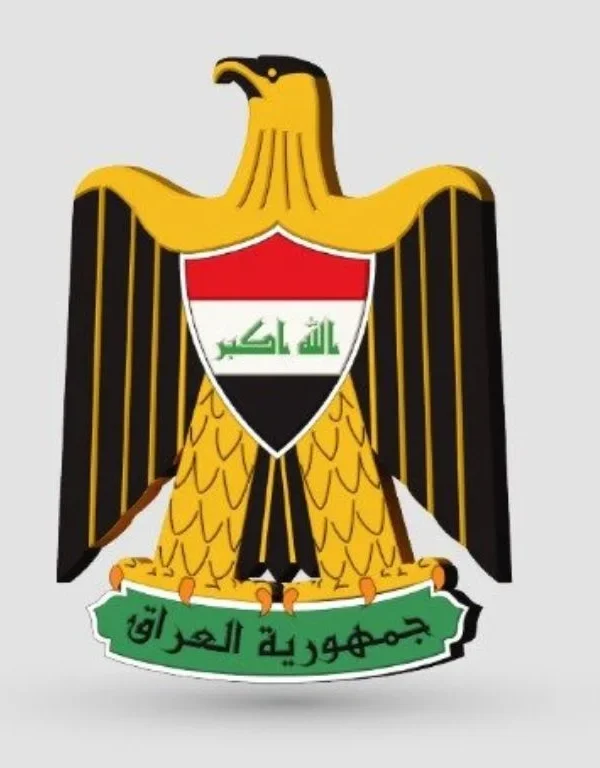 Iraq new government programme