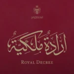 Jordan Parliament session ends