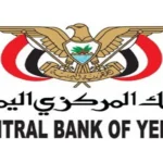 exchange licence suspensions