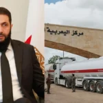 Iraq Oil Route