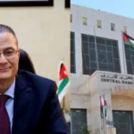 Central Bank of Jordan