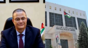Central Bank of Jordan