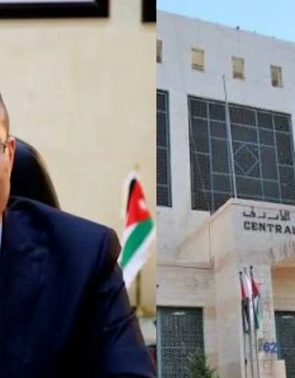 Central Bank of Jordan