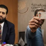 Syria ID Card