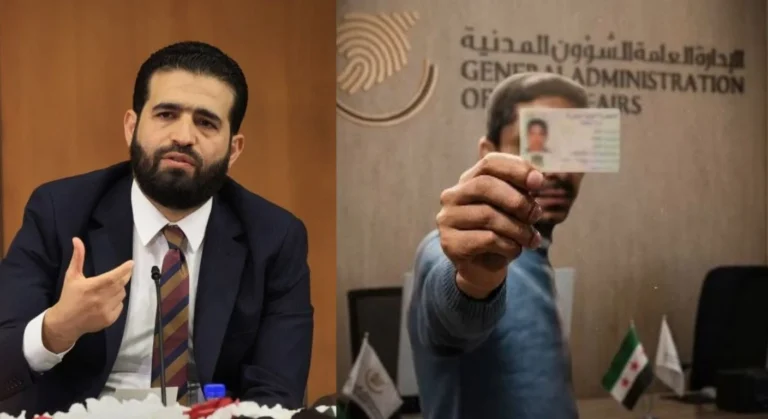 Syria ID Card