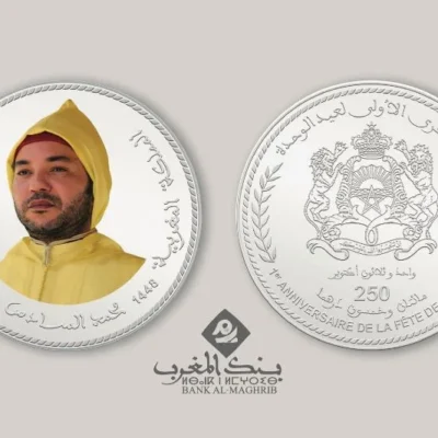 Morocco MAD 250 silver coin