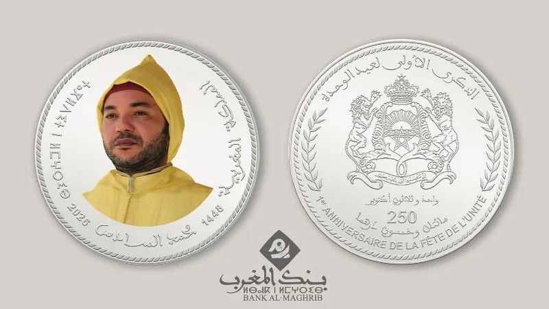 Morocco MAD 250 silver coin