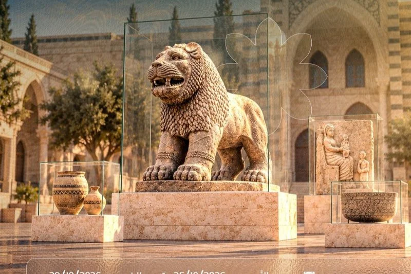 Hama Museum exhibition